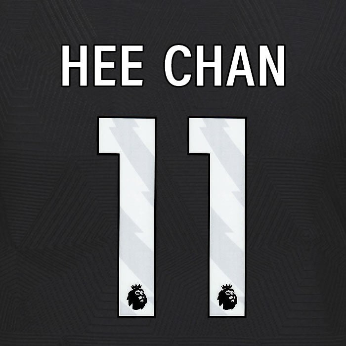 2024 2025 WOLVES AWAY WHITE HEE CHAN 11 OFFICIAL PLAYER SIZE NAMESET