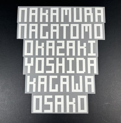 2018 2019 OFFICIAL SPORTING ID JAPAN HOME WHITE PLAYER SIZE NAME BLOCKS