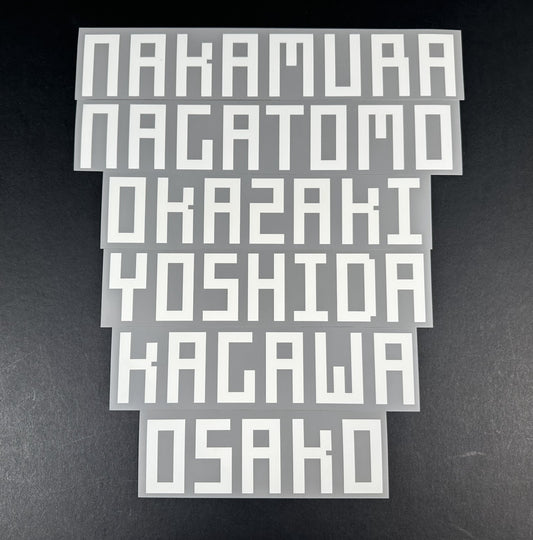 2018 2019 OFFICIAL SPORTING ID JAPAN HOME WHITE PLAYER SIZE NAME BLOCKS