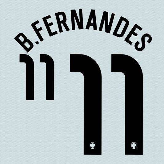 PORTUGAL 2020 2021 OFFICIAL SPORTING ID B. FERNANDES 11 AWAY PLAYER SIZE NAMESET
