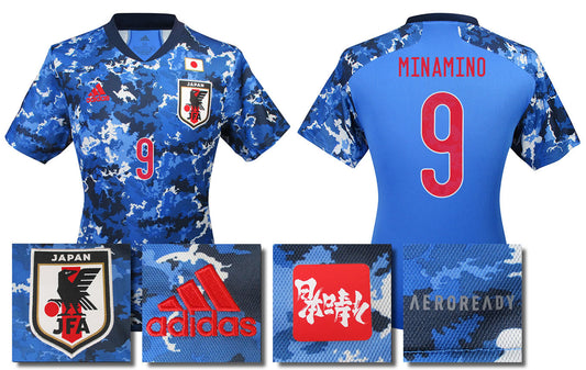 BRAND NEW ADIDAS JAPAN HOME 2019 2020 MINAMINO 9 FOOTBALL SHIRT MEN'S SIZES