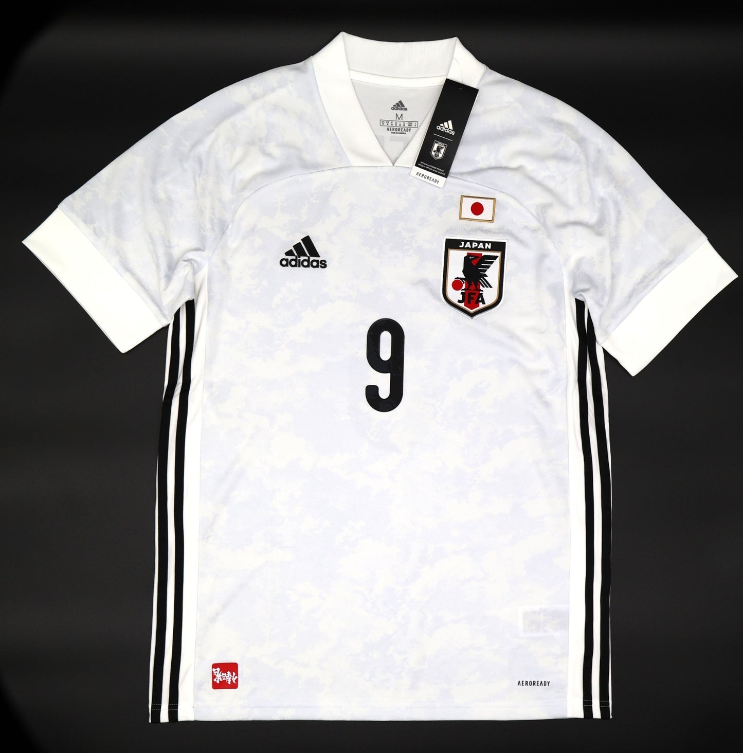 JAPAN 2020 AWAY SHIRT MAEDA 9 MEDIUM ADIDA BNWT ED7352 AEROREADY